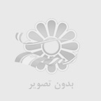 هيجان سوار كاري در جزيره زيبا كيش